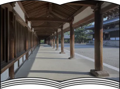 こんなところに1300年の秘密
