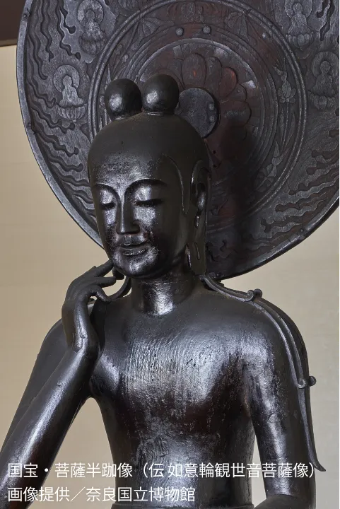 中宮寺