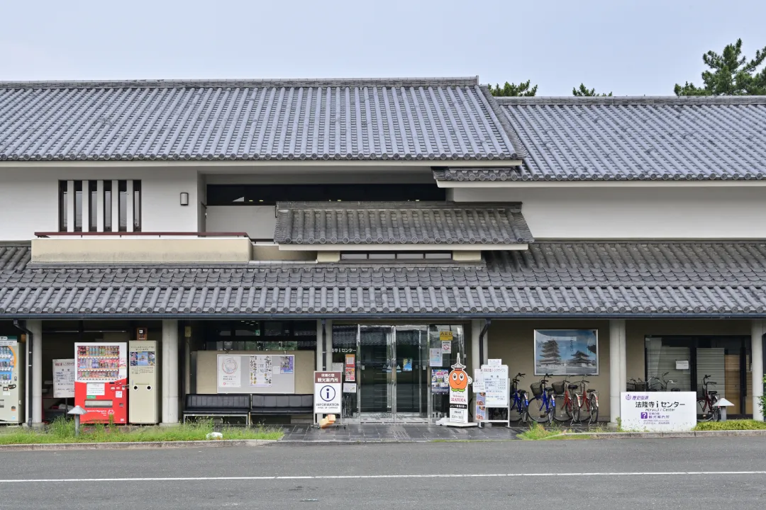法隆寺iセンター
