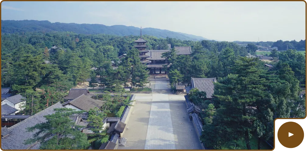 法隆寺