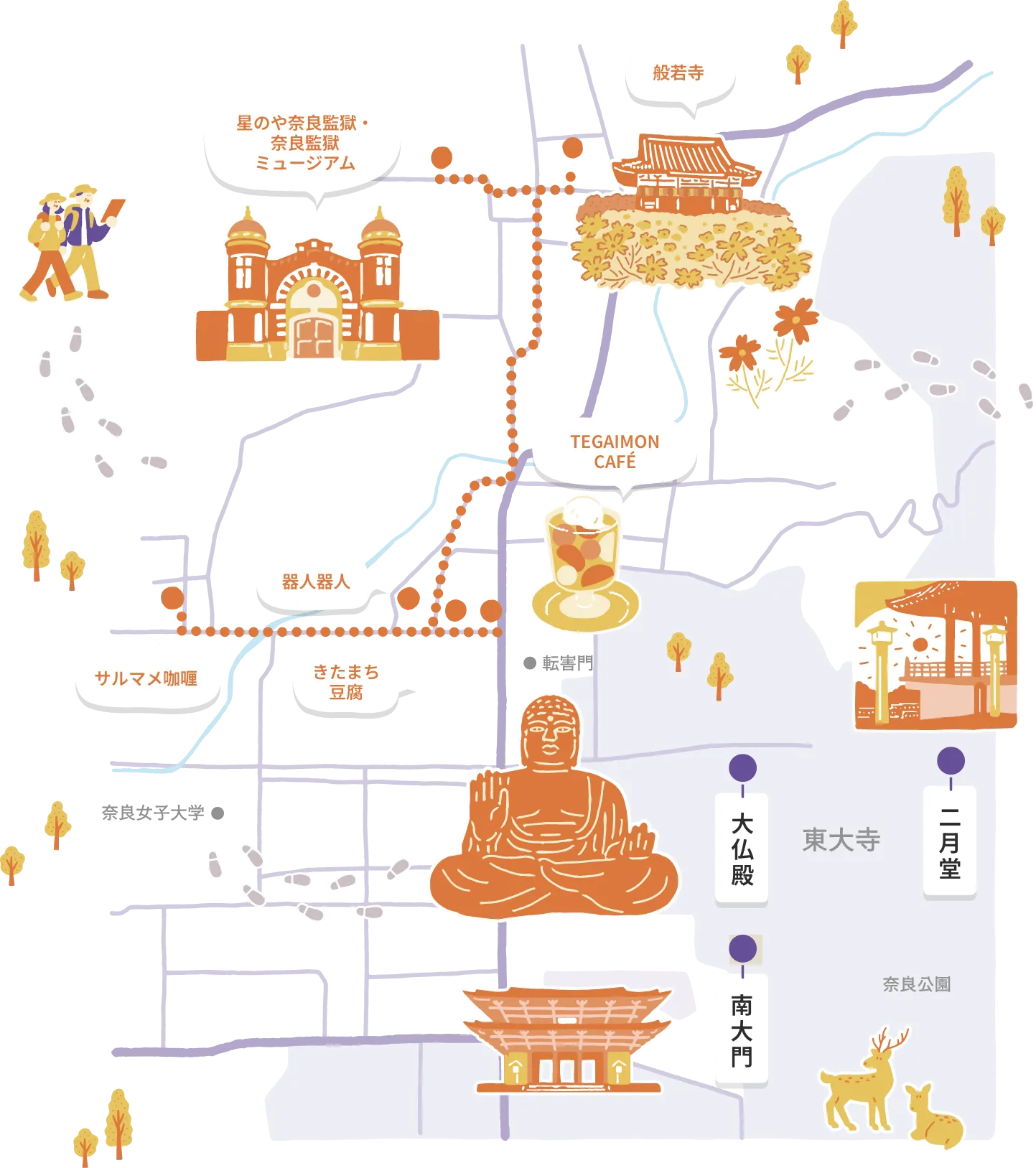 東大寺周辺エリアマップ