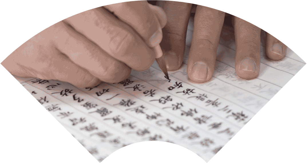 お写経をする手元のgif