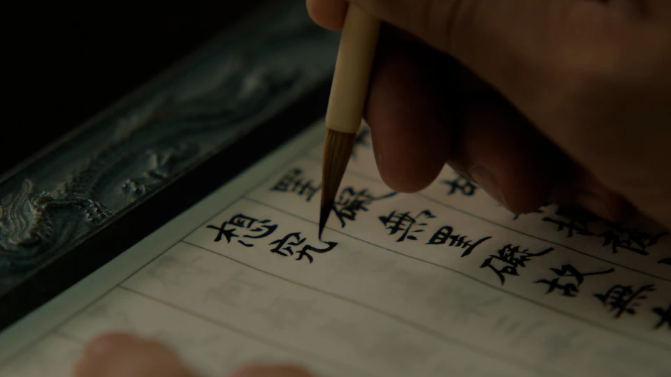 お写経をする手元