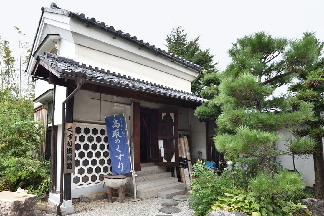 大和当帰の湯｜おみやげ｜いざいざ奈良｜ＪＲ東海