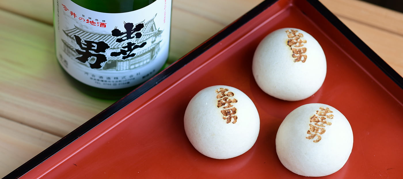 老舗酒蔵の地酒を使った縁起のいい酒まんじゅう
