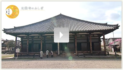 元興寺
